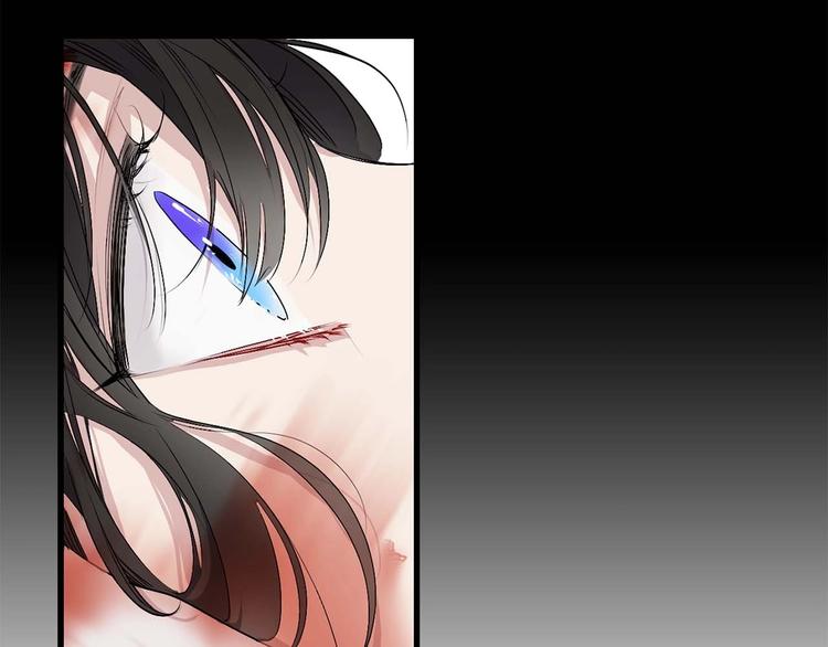 第4话 取出她的眼珠107