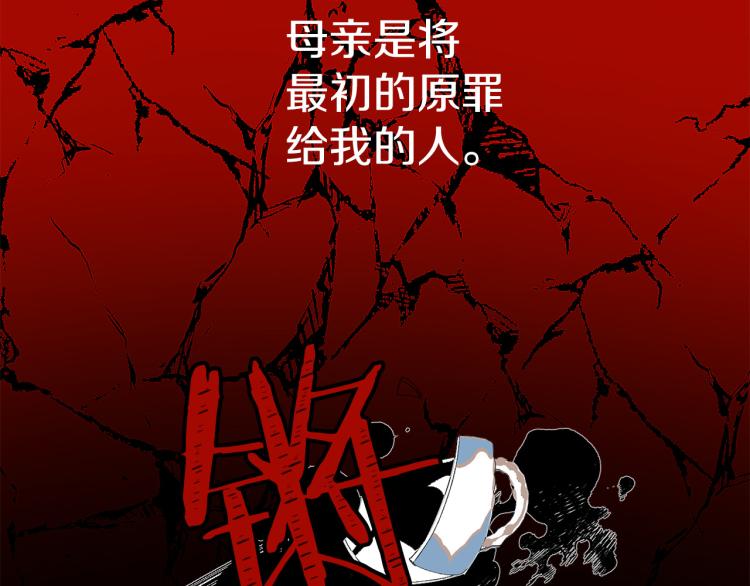 第68话 封锁太后宫58