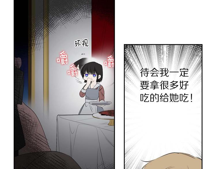 第3话 处决人渣26