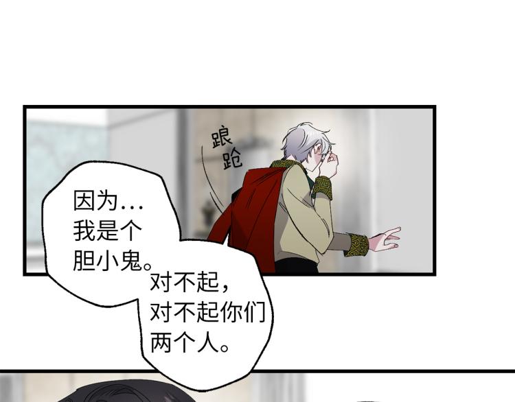 第65话 一意孤行40