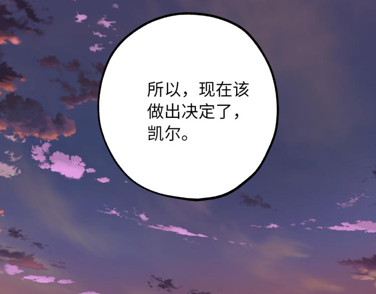 第65话 一意孤行46