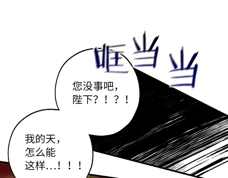 第64话 取回不死之血111