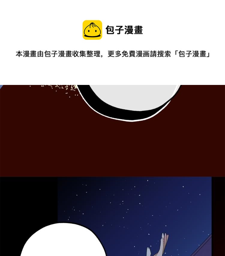 第70话 举行仪式71