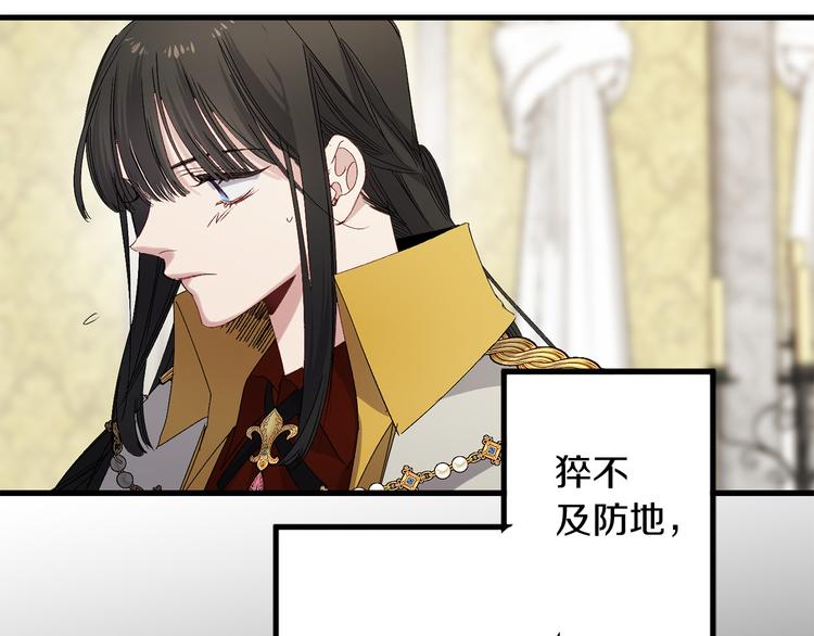 第53话 临时咨询官14
