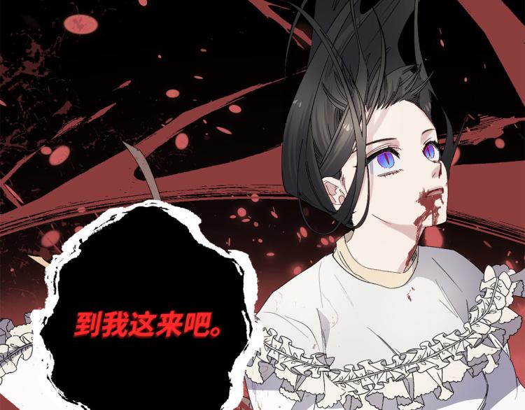 第64话 取回不死之血67