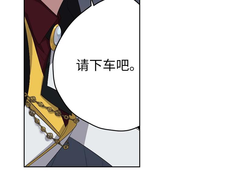 第5话 不要带走她！97