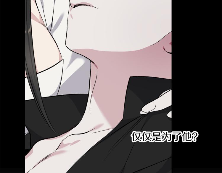 第65话 一意孤行80