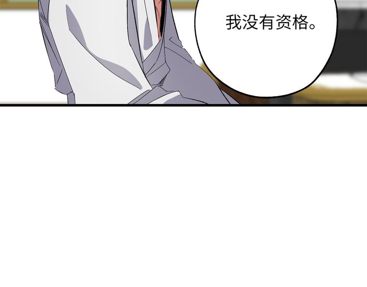 第56话 我们谈谈88