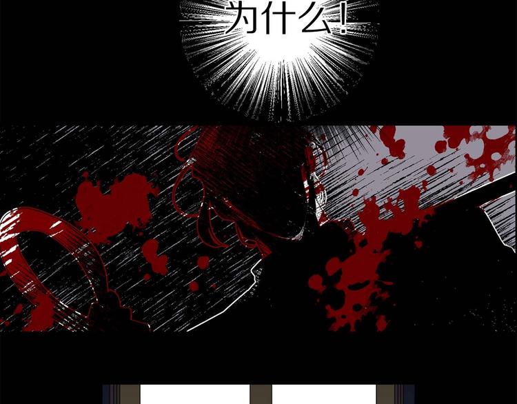 第6话 莫名爆发的占有欲！5