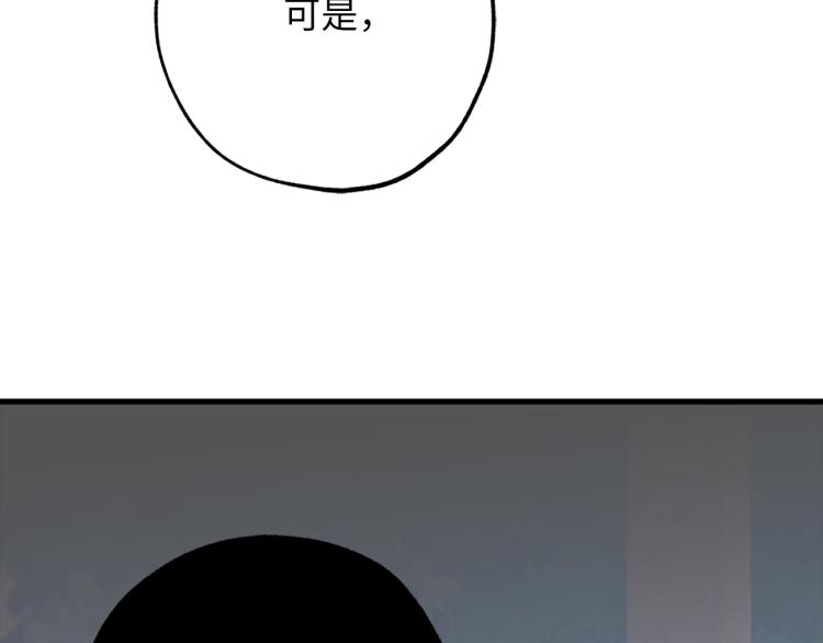 第67话 制造混乱99