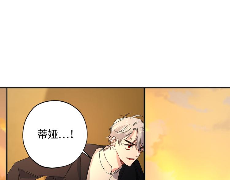 第54话 与众不同的存在36