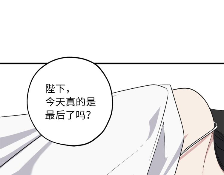 第70话 举行仪式34