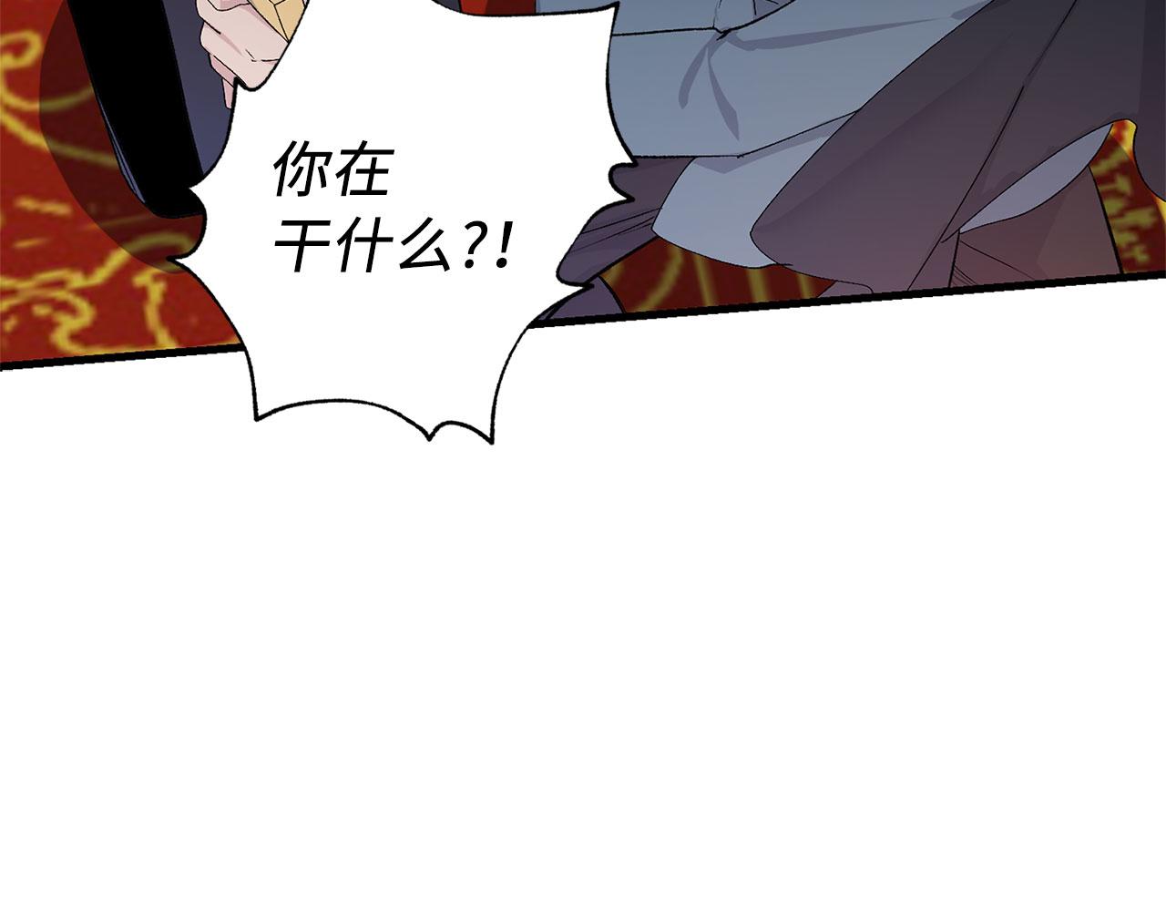 第72话 付出代价34