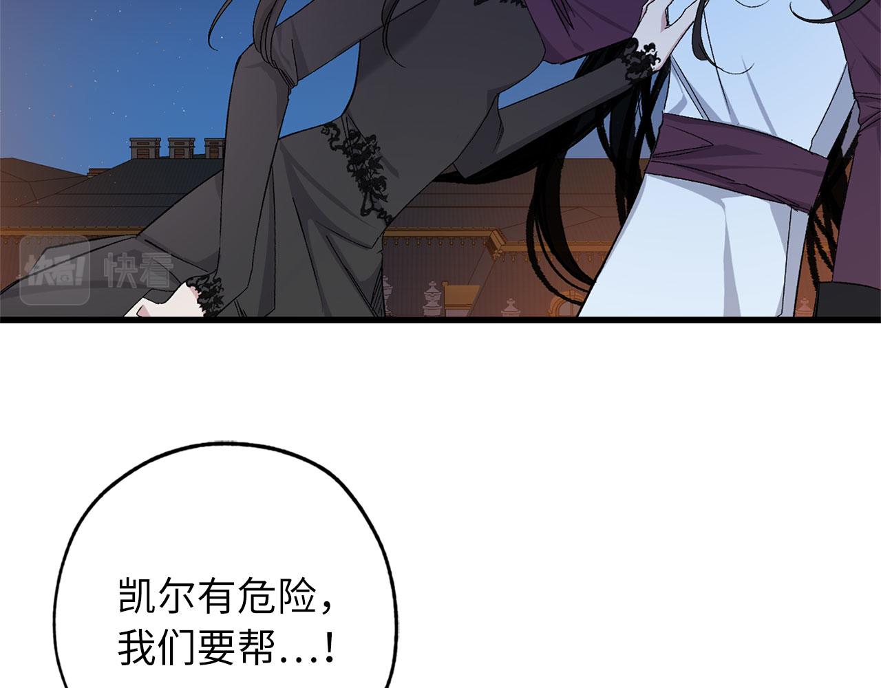 第72话 付出代价59
