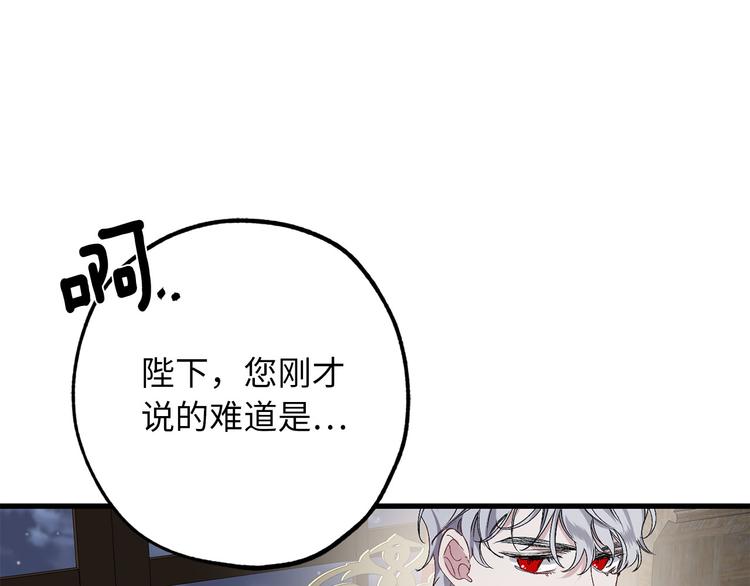 第57话 私兵团体91