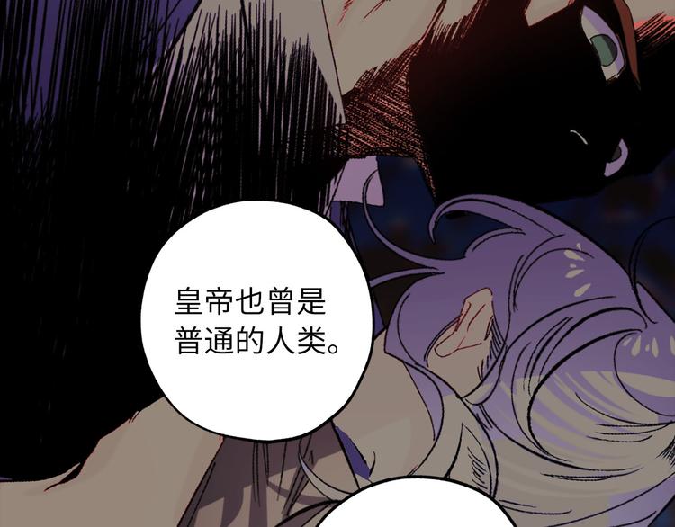 第60话 成为同盟17