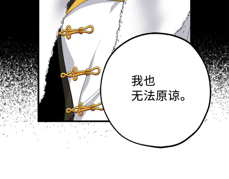 第68话 封锁太后宫67