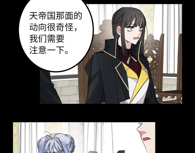 第58话 我们一起离开吧28