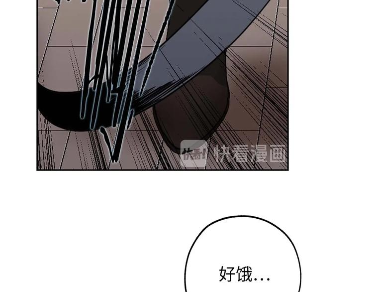 第2话 卑贱的奴仆19