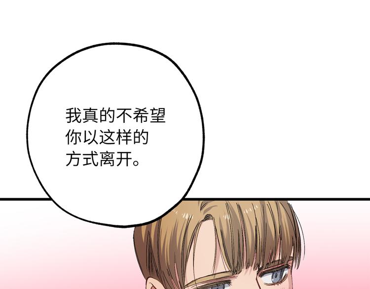 第57话 私兵团体39