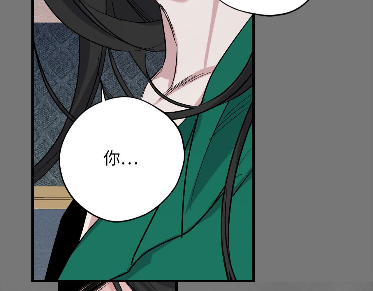 第73话 你这个背叛者41