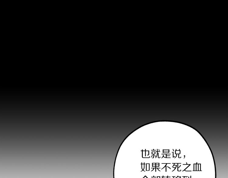 第52话 是你救了我48