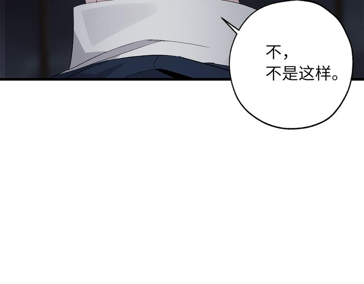 第57话 私兵团体117