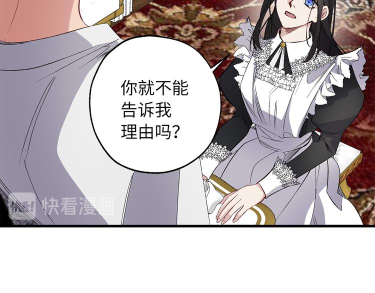 第56话 我们谈谈59