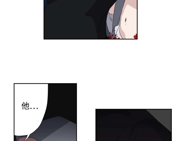 第4话 取出她的眼珠29