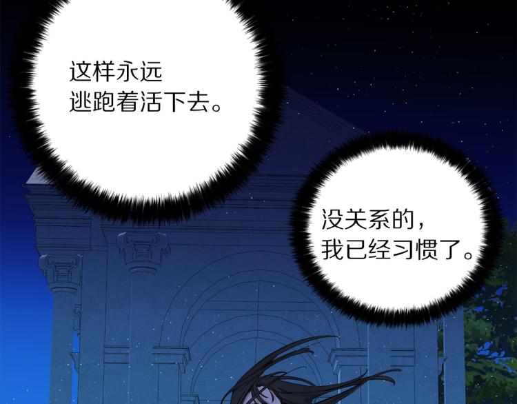 第71话 敌军入城36