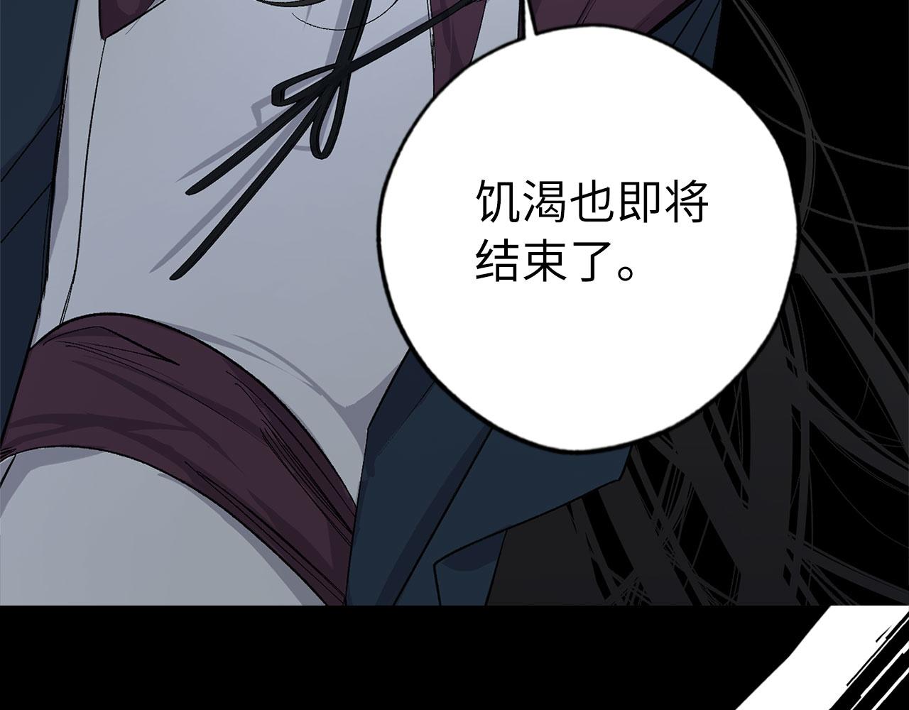 第72话 付出代价30