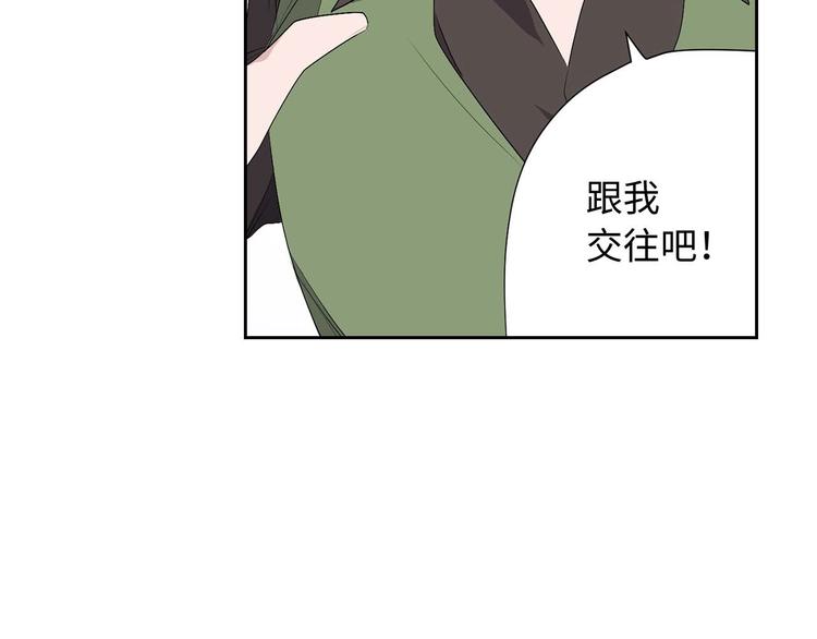 第3话 处决人渣51