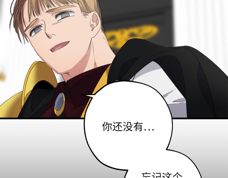 第65话 一意孤行50