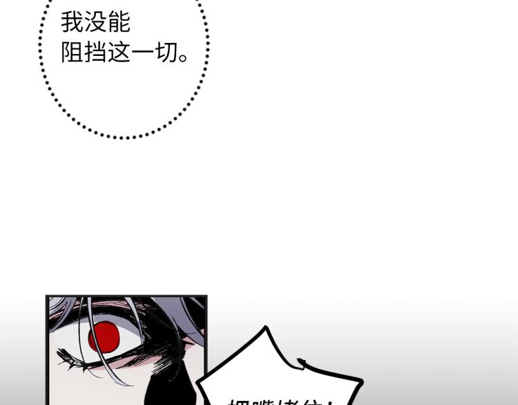 第65话 一意孤行61