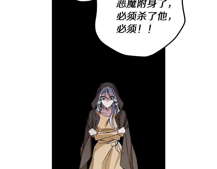 第58话 我们一起离开吧49