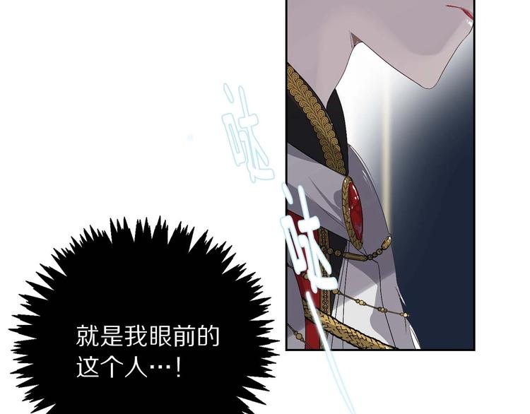 第6话 莫名爆发的占有欲！72