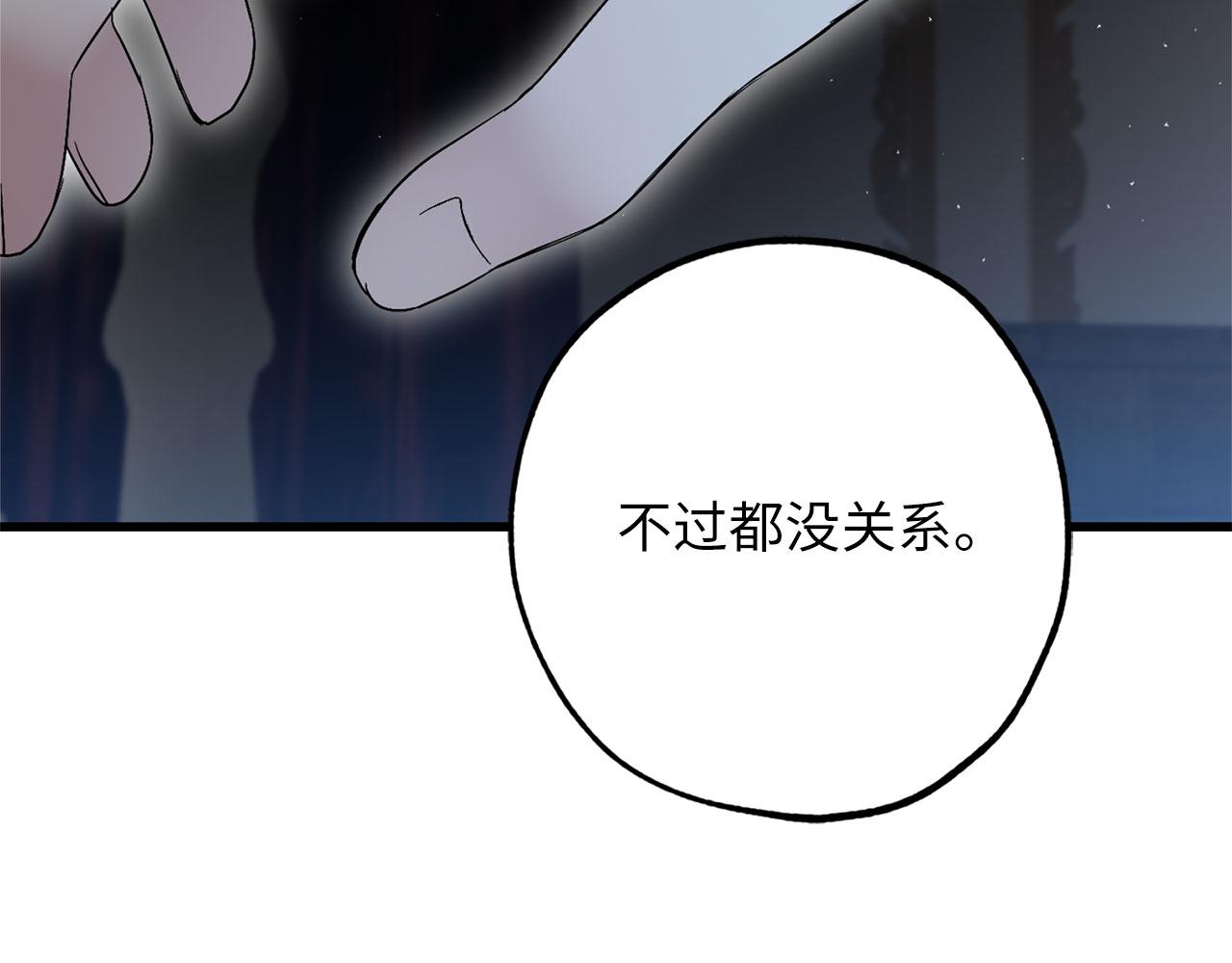 完结篇 再见，卢恩131