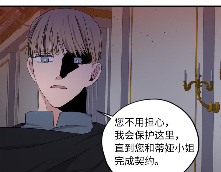 第71话 敌军入城62