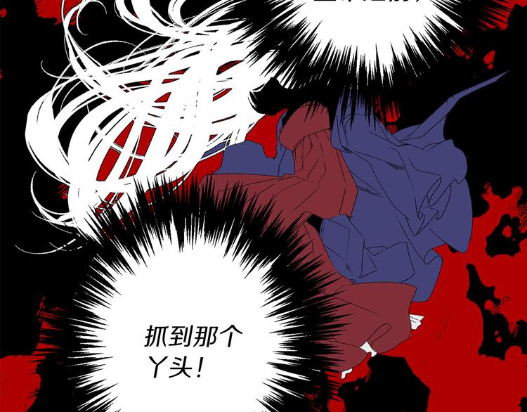 第58话 我们一起离开吧56