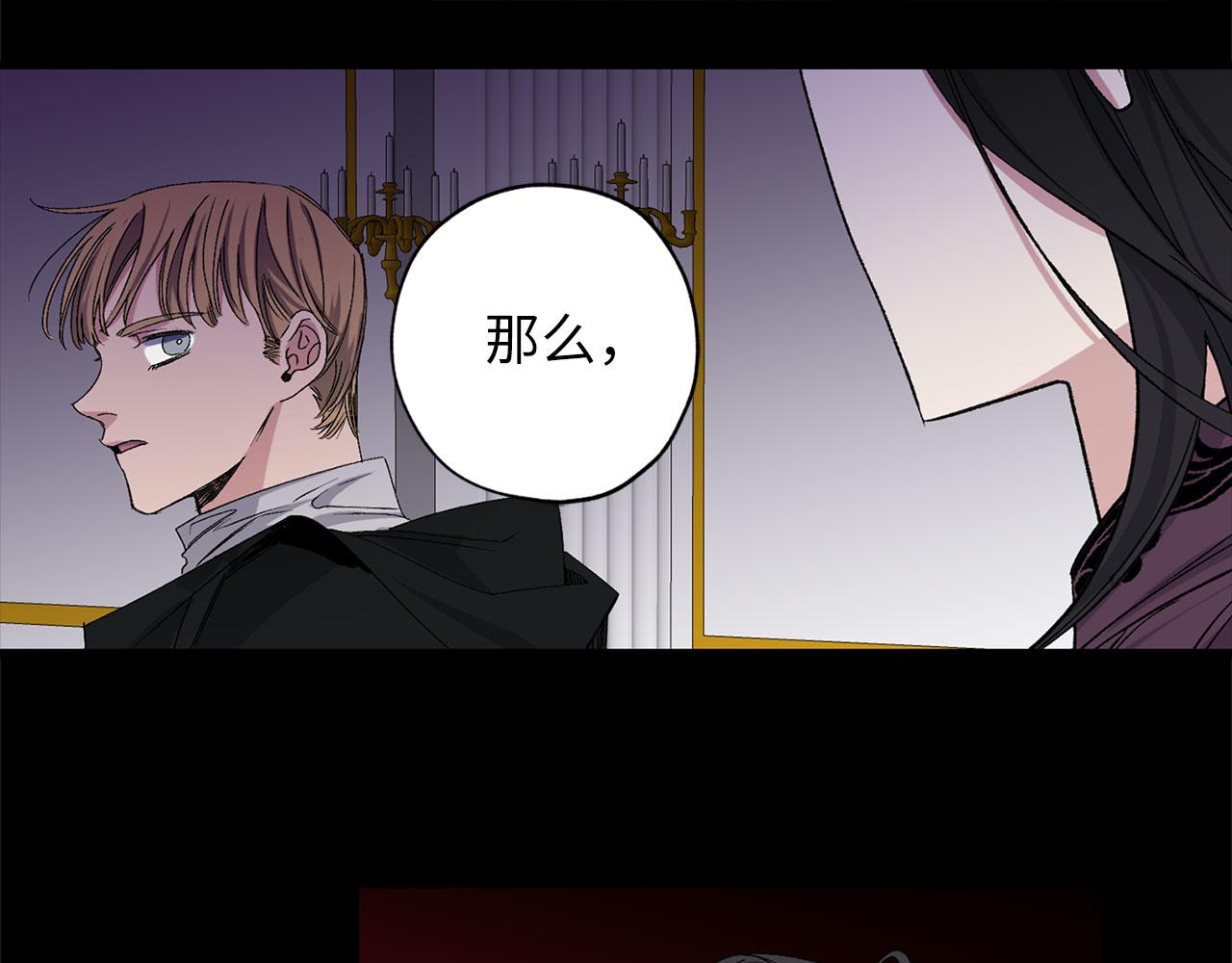 第72话 付出代价5
