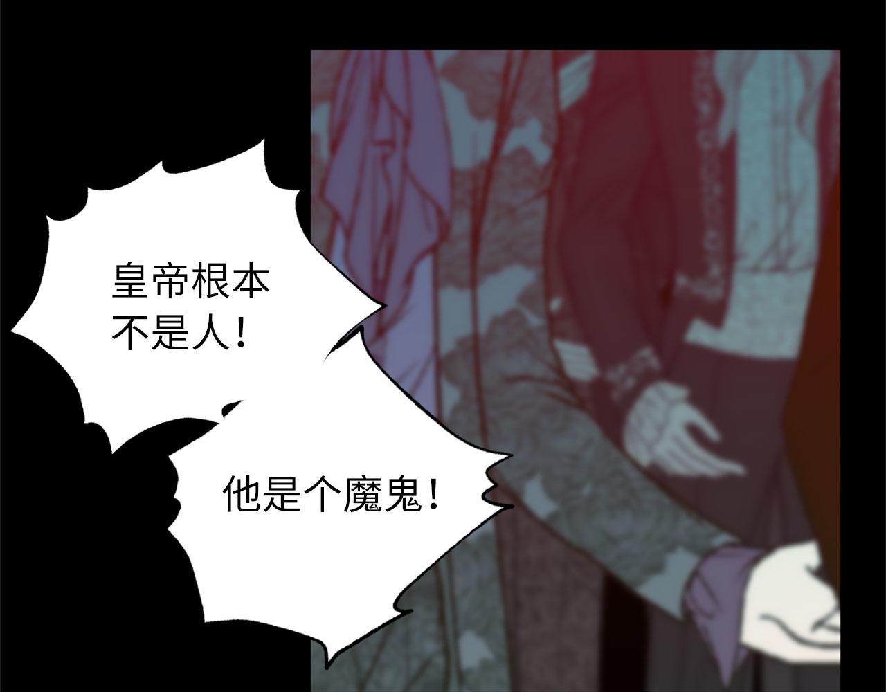 第72话 付出代价4