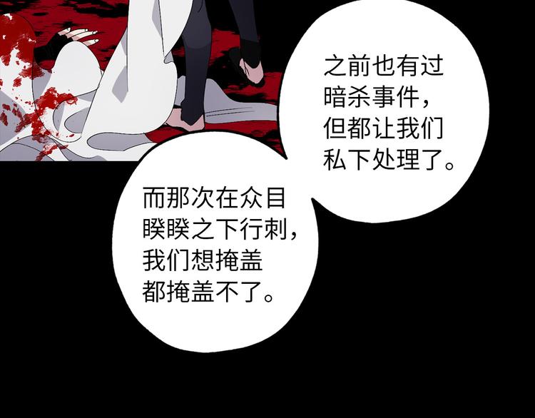第51话 又逃跑了24