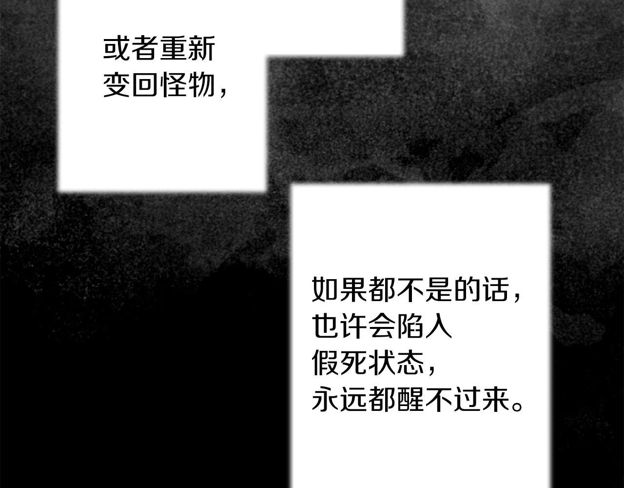 完结篇 再见，卢恩129