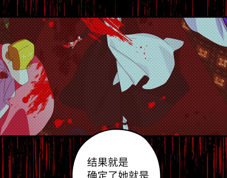 第60话 成为同盟15