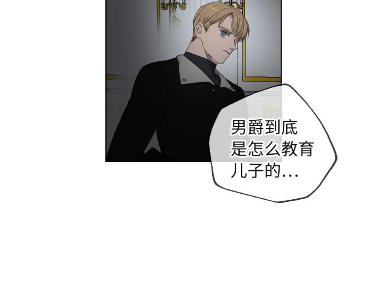 第66话 想要的自由88