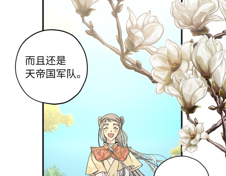 第71话 敌军入城54