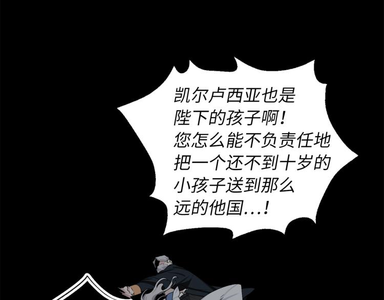 第68话 封锁太后宫30