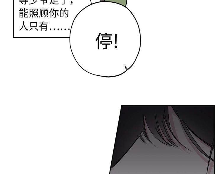 第3话 处决人渣75