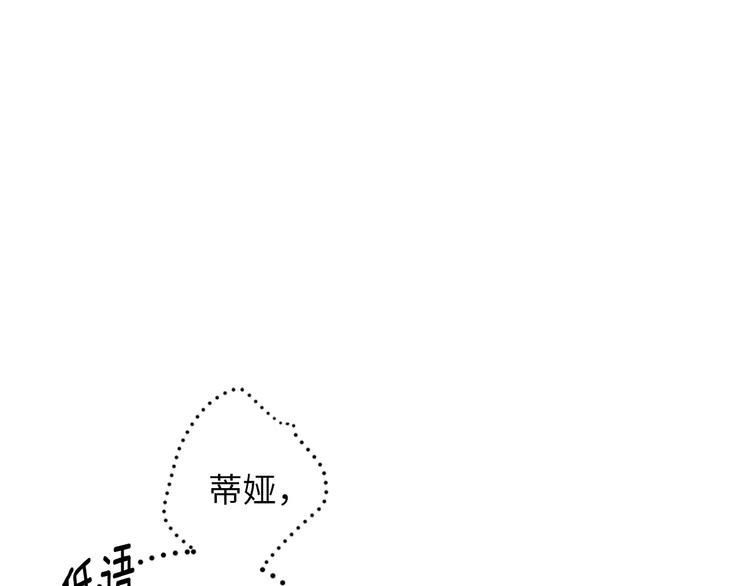 第57话 私兵团体12