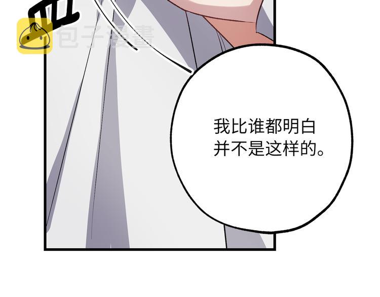 第56话 我们谈谈92